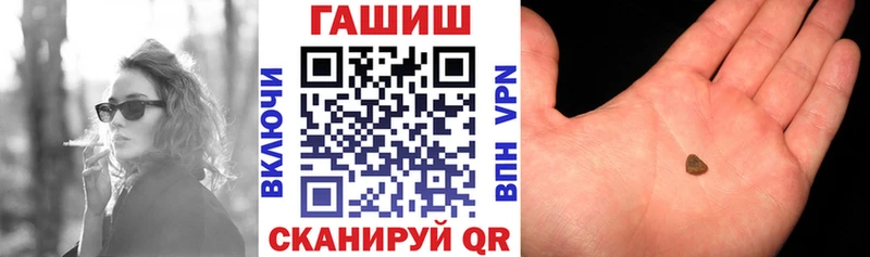 Как найти закладки Сысерть Амфетамин Псилоцибиновые грибы Марихуана Меф мяу мяу Вейп ТГК Альфа ПВП КОКАИН