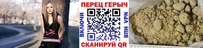 ГЕРОИН Афган  blacksprut зеркало  Сысерть 