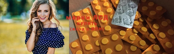 марихуана Абаза