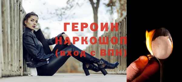 бошки Алексин