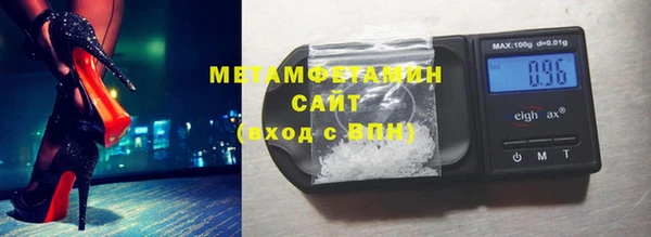 марихуана Абаза
