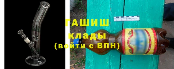 стафф Абдулино