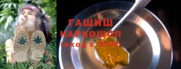 бошки Алексин