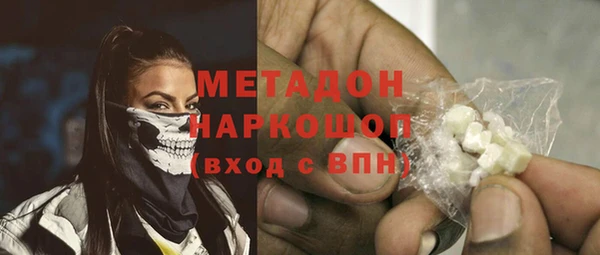 ешки Абинск