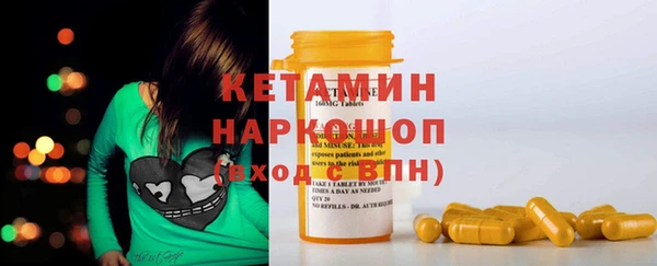 бошки Алексин