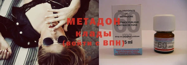 стафф Абдулино