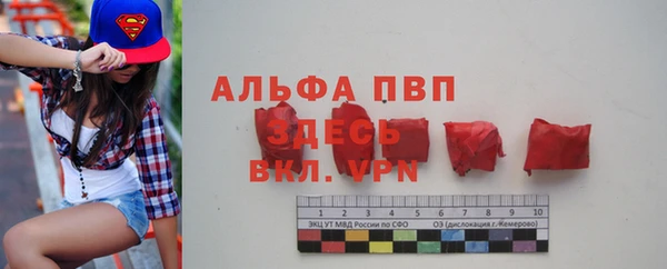 мефедрон Алексеевка