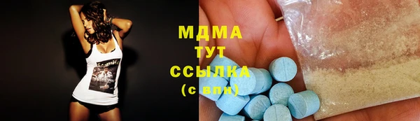 соль курить ск Костерёво