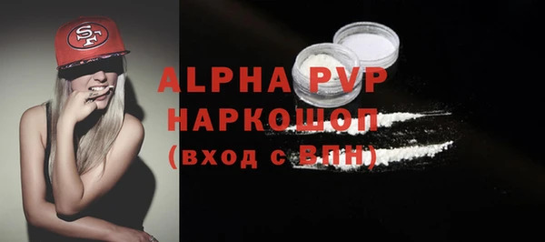 мефедрон Алексеевка