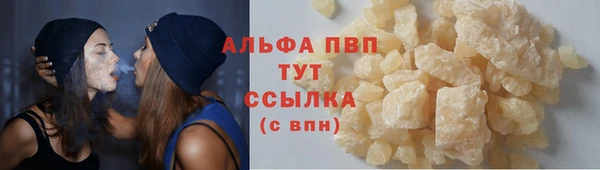 ешки Абинск