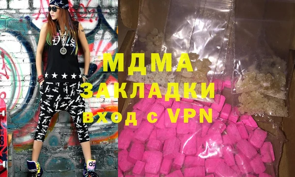 мефедрон Алексеевка