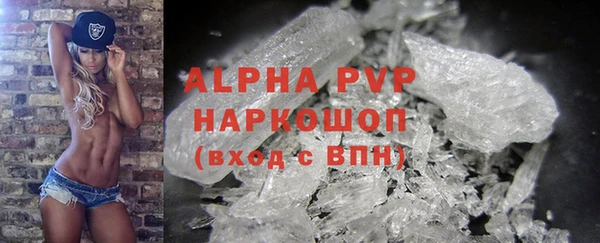 стафф Абдулино