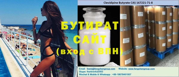 стафф Абдулино
