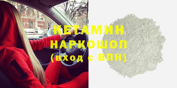 бошки Алексин