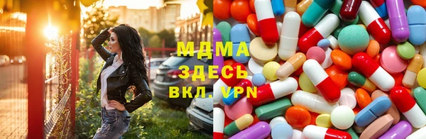 марихуана Абаза
