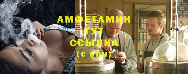 стафф Абдулино