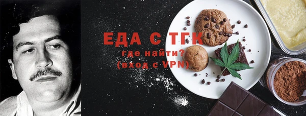 стафф Абдулино