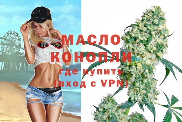 марихуана Абаза