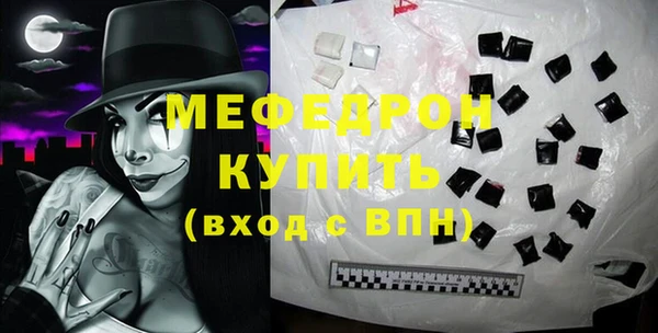стафф Абдулино