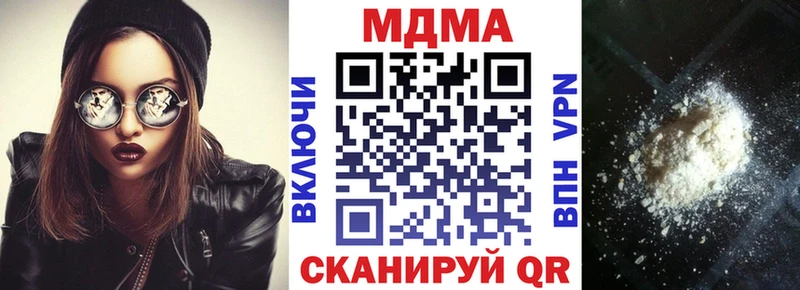МДМА crystal  цена   Сысерть 