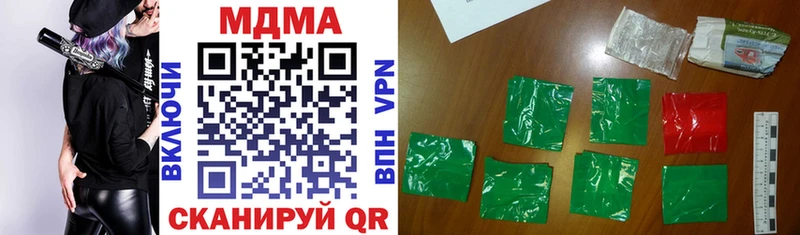 MDMA кристаллы Сысерть