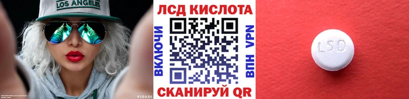 Наркотические марки 1,8мг  Сысерть 