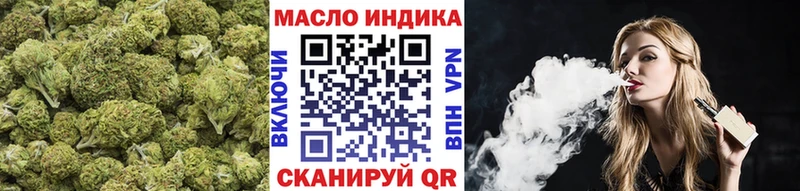 где можно купить наркотик  Сысерть  ТГК вейп 